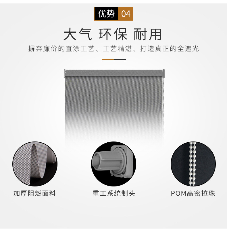 The Factory Direct Sun Fabric Shade Curtain Fire, DUST and UV Office Curtain