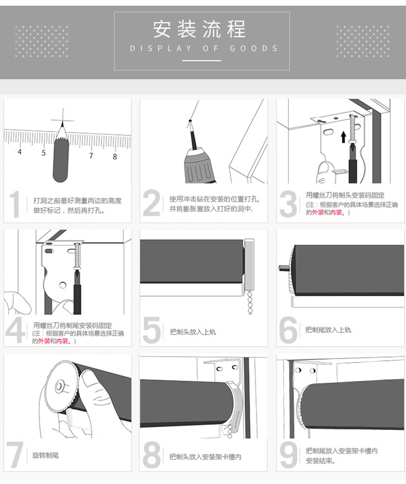 The Factory Direct Sun Fabric Shade Curtain Fire, DUST and UV Office Curtain