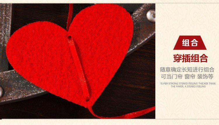Wedding Door Curtain Hanging Decoration Indoor Wedding Room Decoration Layout Felt Non-Woven Fabric Heart Love Heart Latte Art Supplies Wedding Door Curtain Hanging Decoration Indoor Wedding Room Decoration Layout Felt Non-Woven Fabric Heart Love Heart Latte Art Supplies