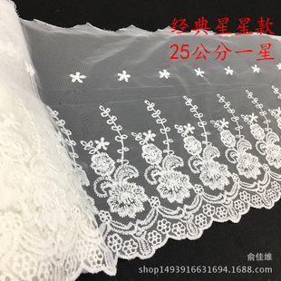 3CM Edge-Covered Cloth Polyester Bias Cut Trim Curtain Clothing Apron Textile Fabric Welting Tape Factory in Stock