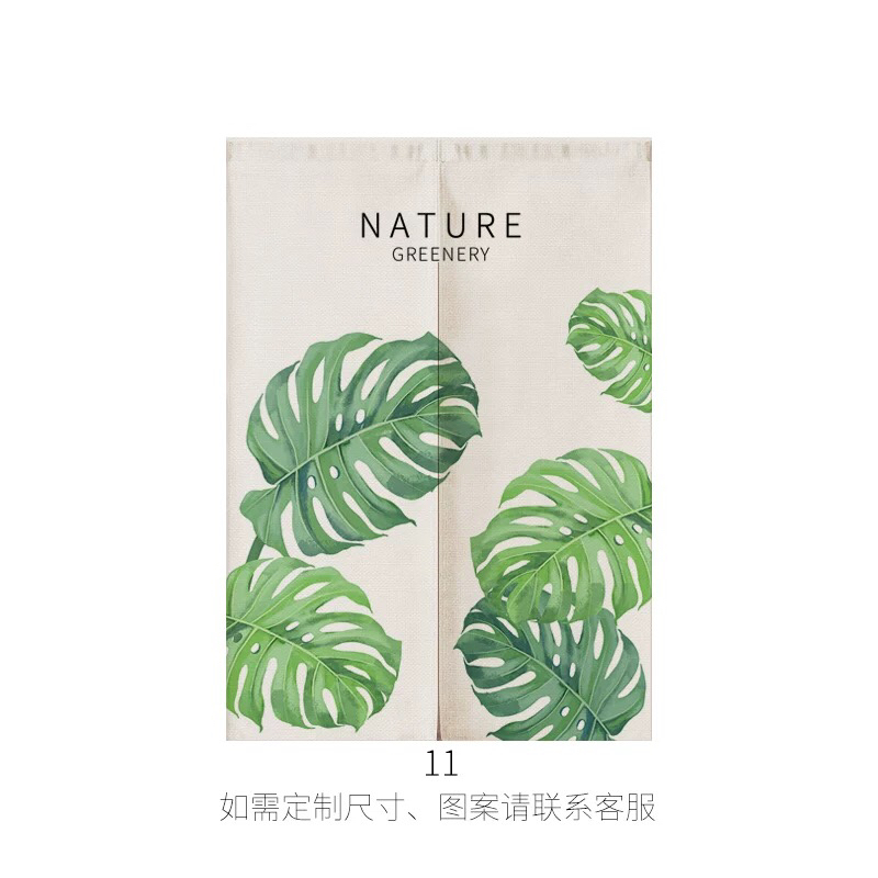 Modern Nordic Greenery Feng Shui Partition Curtain Household Bedroom and Toilet Fitting Room Thick Fabric Hanging Curtain Kitchen Door Curtain