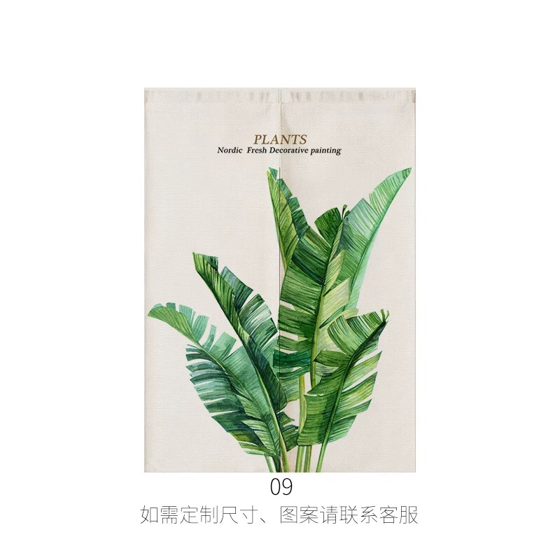 Modern Nordic Greenery Feng Shui Partition Curtain Household Bedroom and Toilet Fitting Room Thick Fabric Hanging Curtain Kitchen Door Curtain