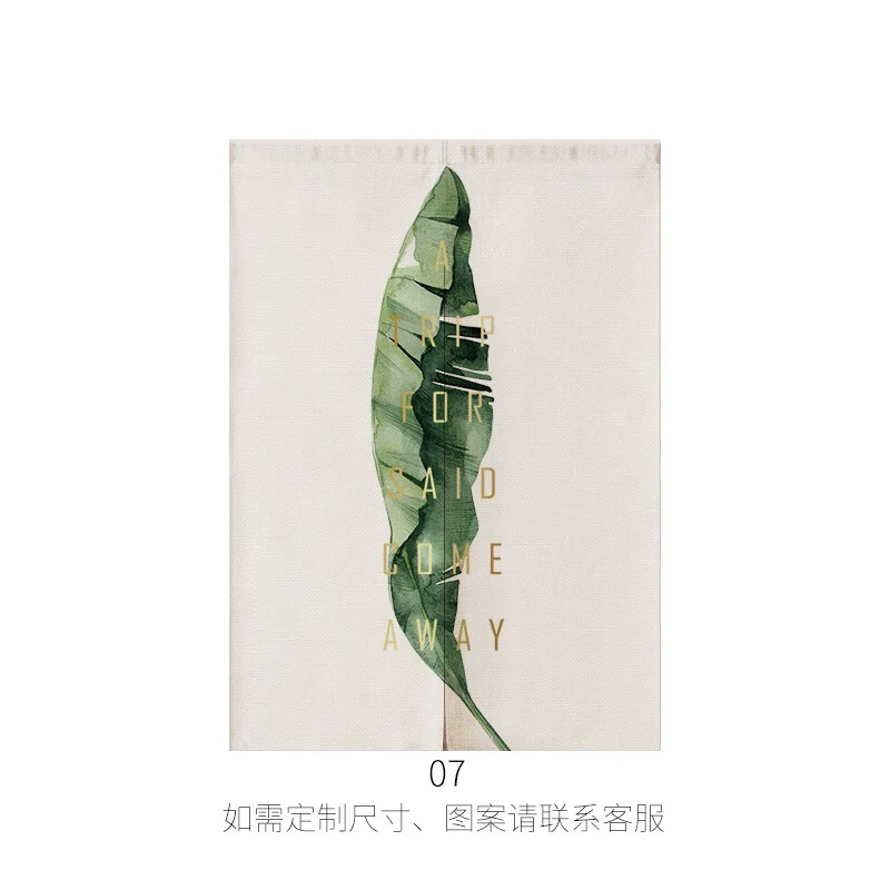 Modern Nordic Greenery Feng Shui Partition Curtain Household Bedroom and Toilet Fitting Room Thick Fabric Hanging Curtain Kitchen Door Curtain