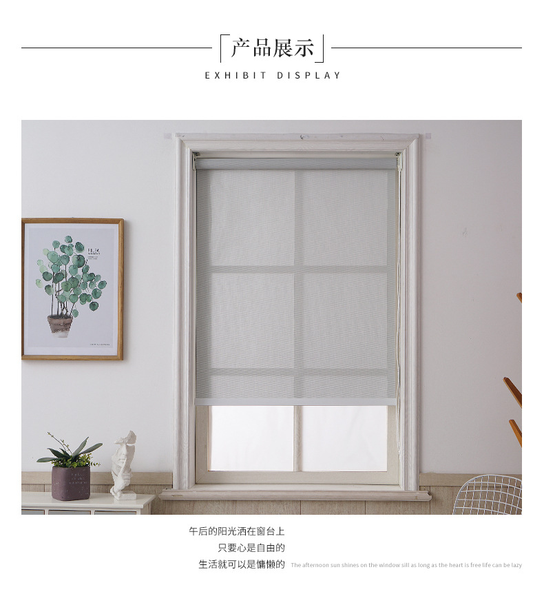 Simple Modern Half Shade Roller Shutter Living Room Office Kitchen Awning Curtain Sunlight Fabric Logo Can Be Customized