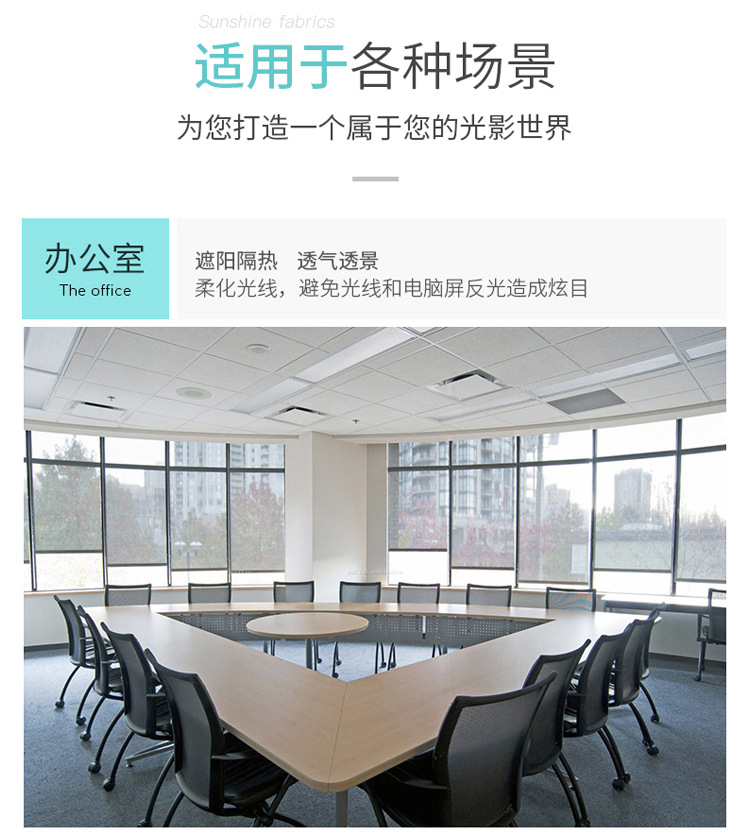 Semi-shading sun fabric sunshade view through hand drawn fire retardant office balcony scroll curtain
