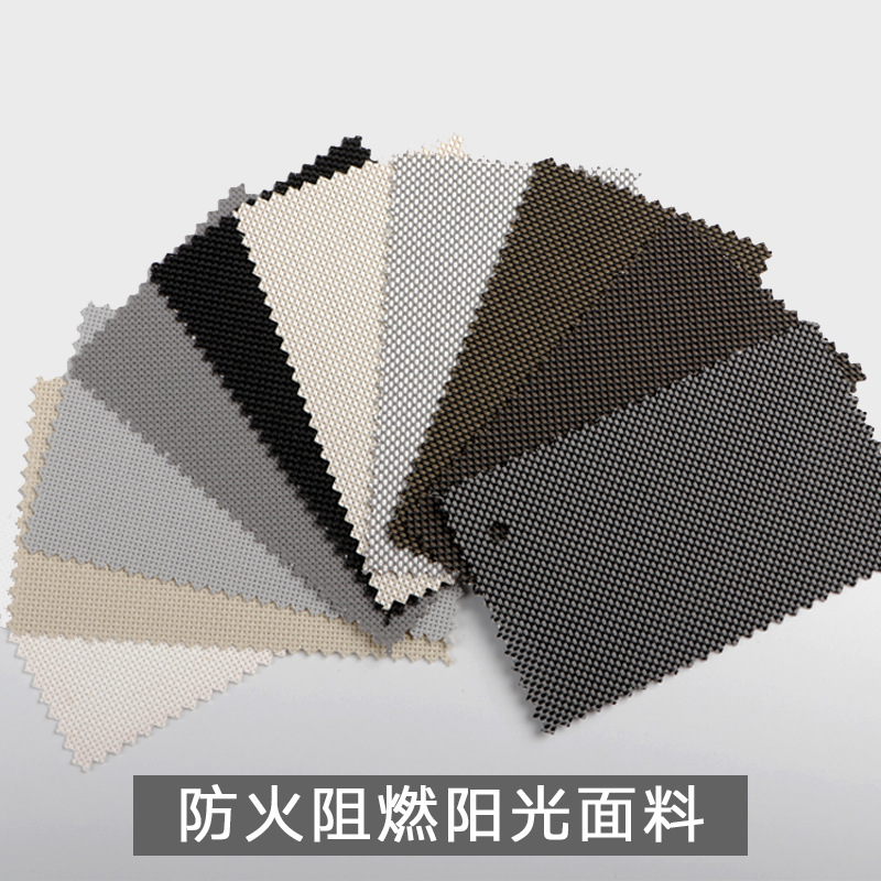B1 level fire retardant curtain manufacturer customized office semi-sunshade transparent waterproof PVC sun fabric shutter