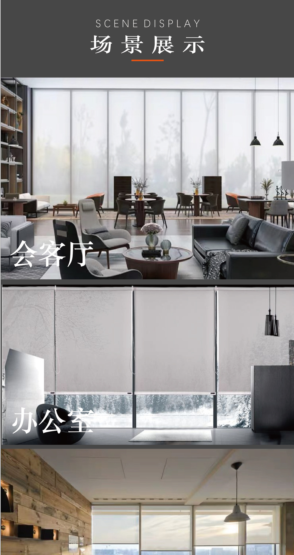 B1 level fire retardant curtain manufacturer customized office semi-sunshade transparent waterproof PVC sun fabric shutter