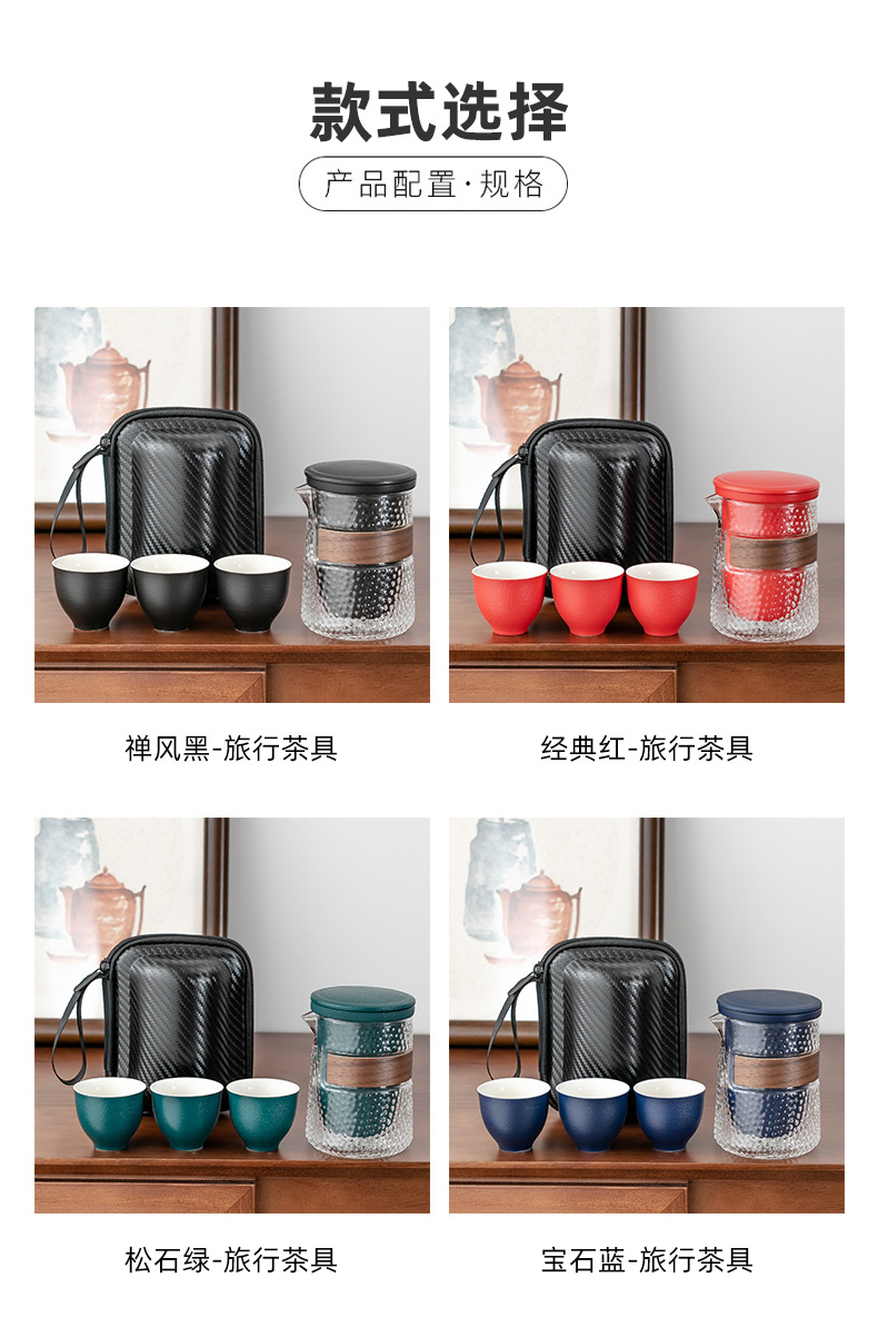 Creative Portable Ceramic Travel Tea Set Black Pottery Convenient Tea Cup Set with Lubao Filter Tea Maker Glass Cup