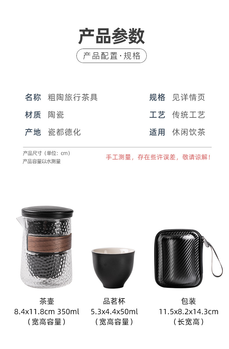 Creative Portable Ceramic Travel Tea Set Black Pottery Convenient Tea Cup Set with Lubao Filter Tea Maker Glass Cup