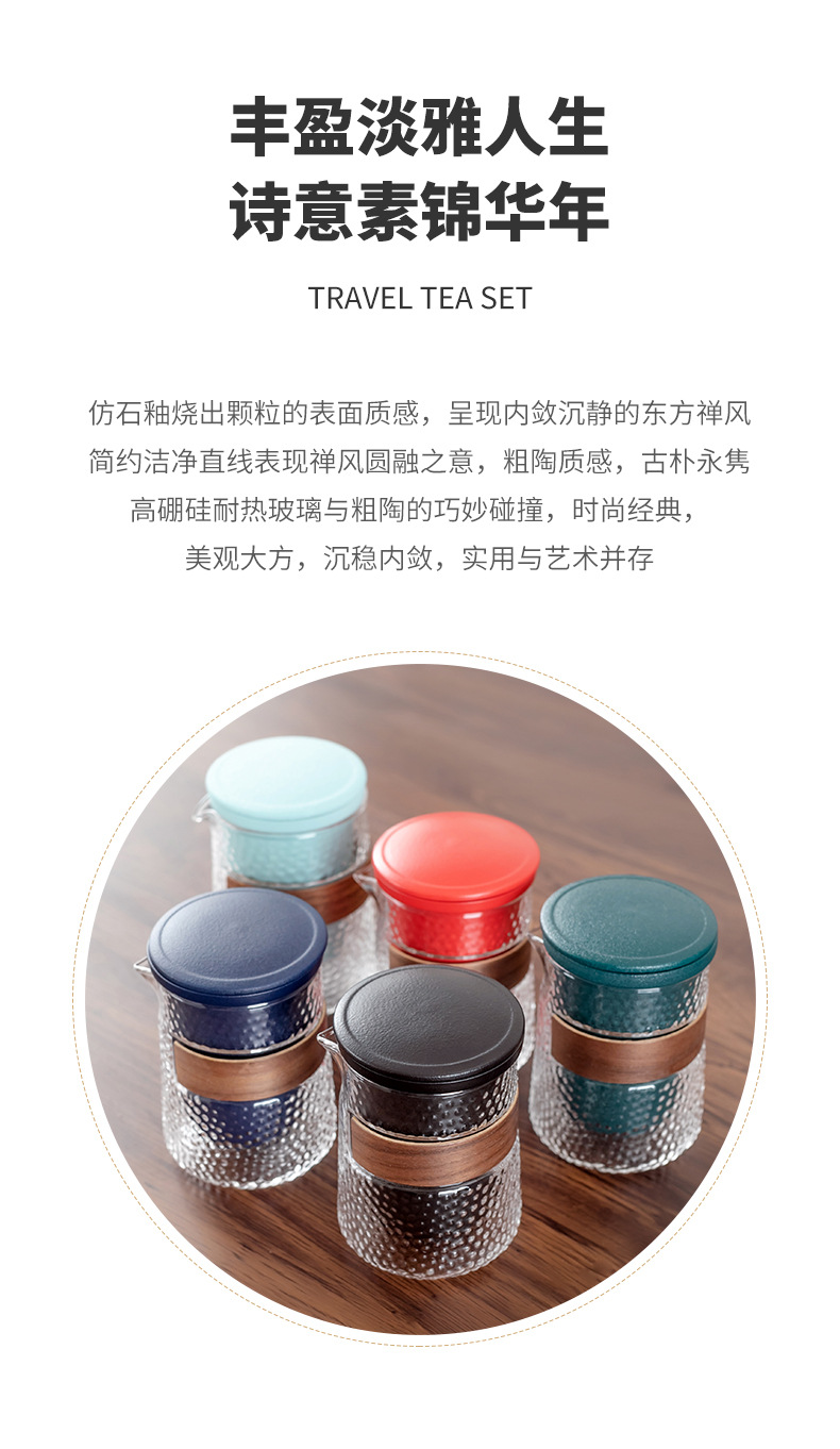 Creative Portable Ceramic Travel Tea Set Black Pottery Convenient Tea Cup Set with Lubao Filter Tea Maker Glass Cup