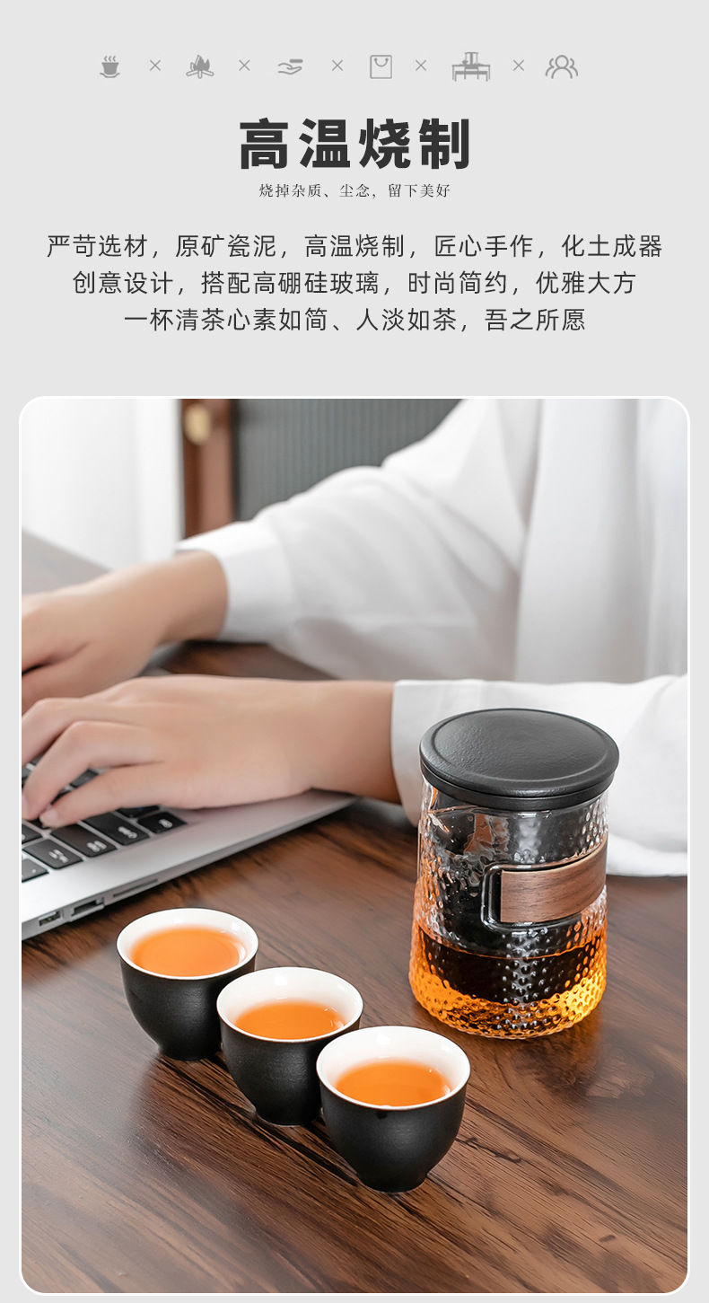 Creative Portable Ceramic Travel Tea Set Black Pottery Convenient Tea Cup Set with Lubao Filter Tea Maker Glass Cup