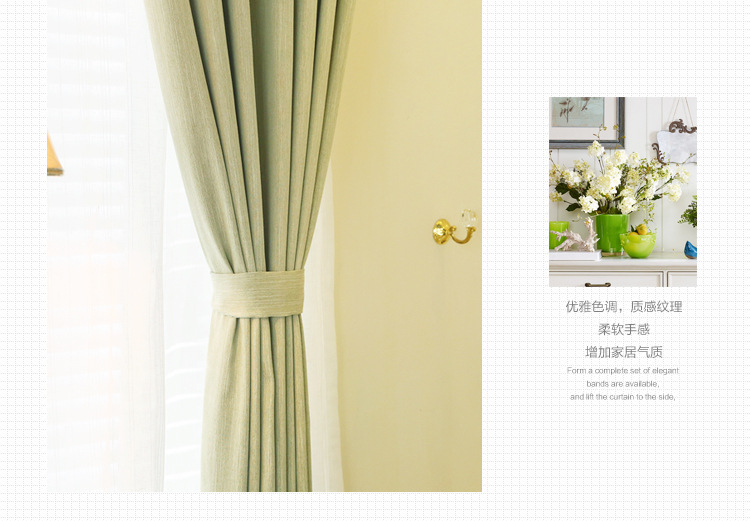 Bedroom Living Room Solid Color Shading Fabric Simple Modern Curtain Rayon