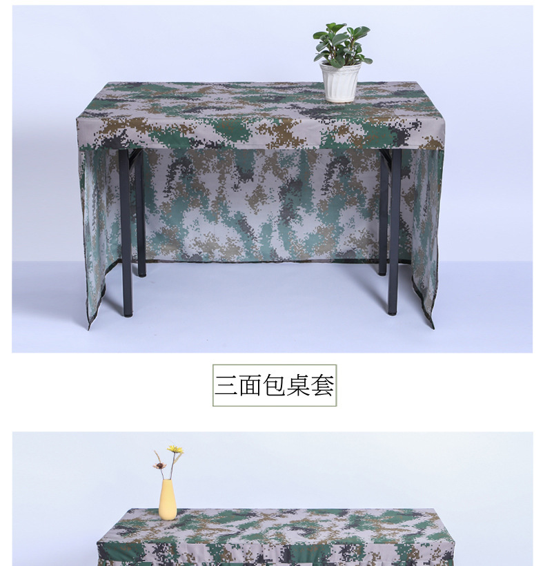 Thickened Polyester Fabric Camouflage Tablecloth Camouflage Fabric Table Cover Table Skirt Tablecloth Conference Table Chair Cover Curtain