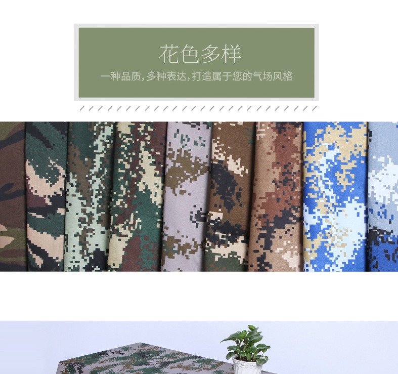 Thickened Polyester Fabric Camouflage Tablecloth Camouflage Fabric Table Cover Table Skirt Tablecloth Conference Table Chair Cover Curtain
