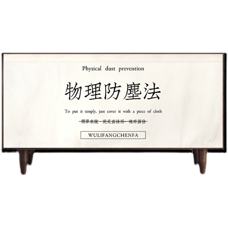 Cabinet Shade Curtain Cabinet Anti-Dust Curtain Funny Bookcase Wardrobe Ugly Curtain Sundries Pull the Cord Fabric Curtain