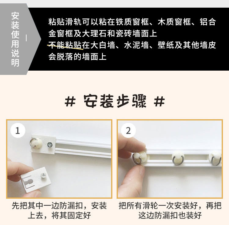 Cabinet Shade Curtain Cabinet Anti-Dust Curtain Funny Bookcase Wardrobe Ugly Curtain Sundries Pull the Cord Fabric Curtain