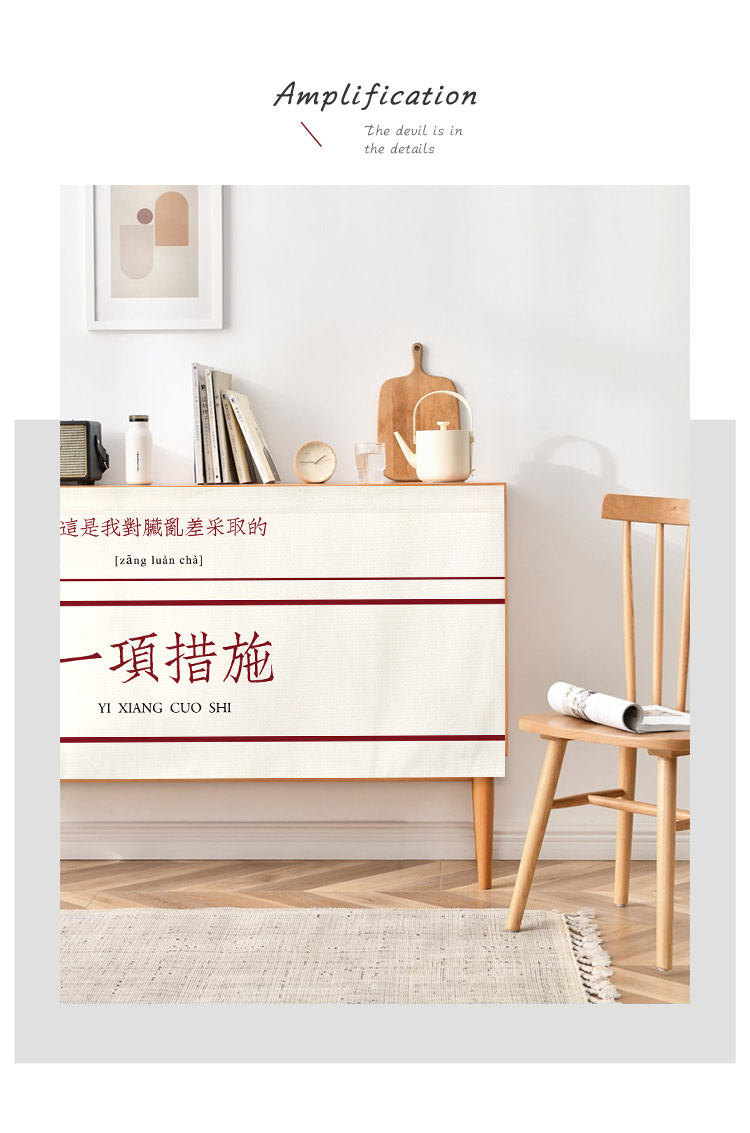 Cabinet Shade Curtain Cabinet Anti-Dust Curtain Funny Bookcase Wardrobe Ugly Curtain Sundries Pull the Cord Fabric Curtain