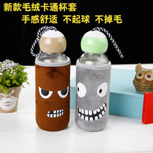 Factory Supply High Temperature Resistant Fashion Water Cup Portable Sports Water Bottle Creative Glass Cup Tea Cup Glass Logo