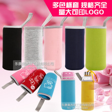 Factory Supply High Temperature Resistant Fashion Water Cup Portable Sports Water Bottle Creative Glass Cup Tea Cup Glass Logo