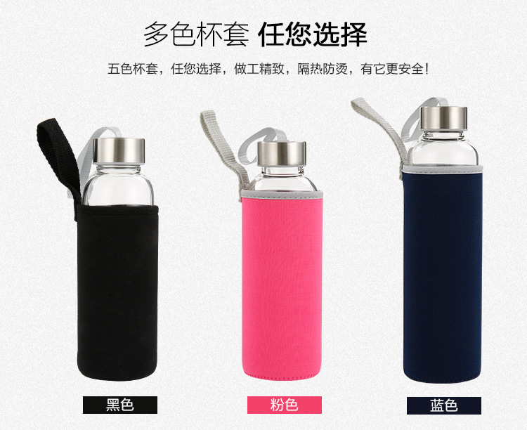 Factory Supply High Temperature Resistant Fashion Water Cup Portable Sports Water Bottle Creative Glass Cup Tea Cup Glass Logo