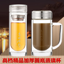 Factory Supply High Temperature Resistant Fashion Water Cup Portable Sports Water Bottle Creative Glass Cup Tea Cup Glass Logo