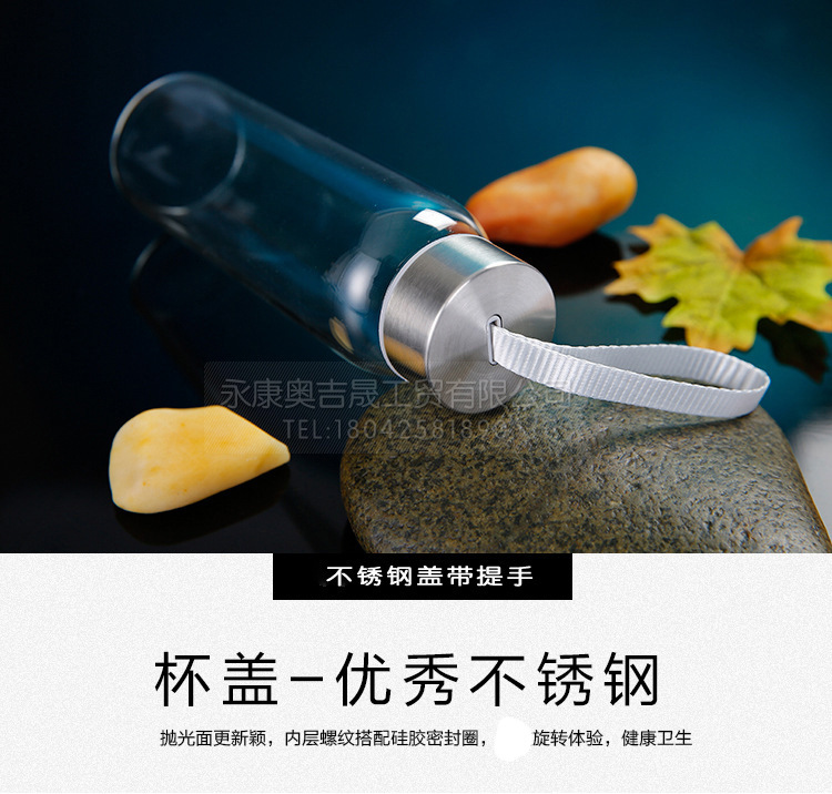 Factory Supply High Temperature Resistant Fashion Water Cup Portable Sports Water Bottle Creative Glass Cup Tea Cup Glass Logo