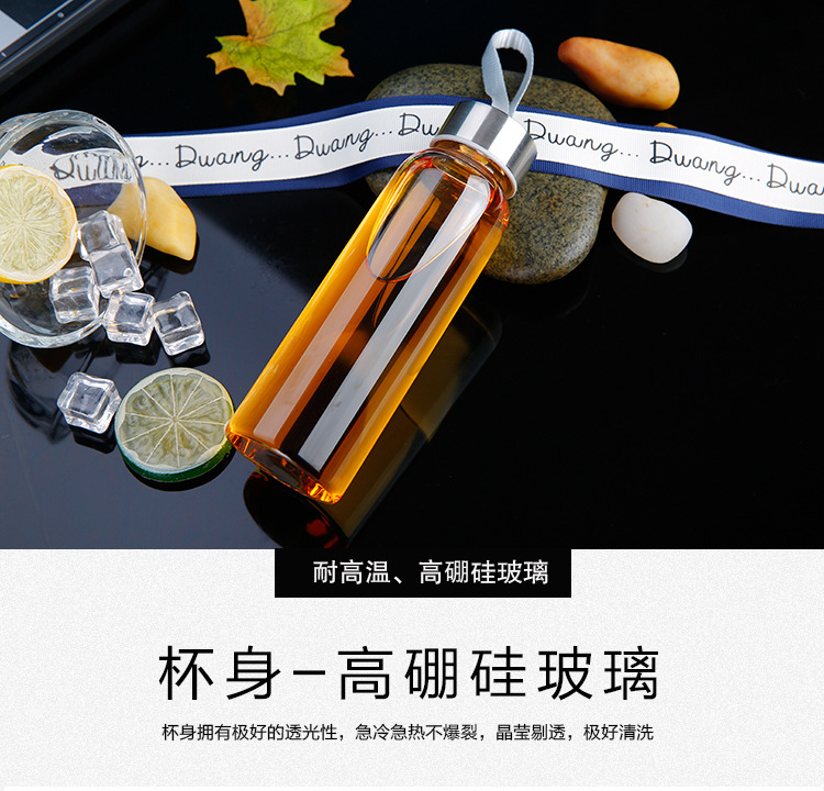 Factory Supply High Temperature Resistant Fashion Water Cup Portable Sports Water Bottle Creative Glass Cup Tea Cup Glass Logo