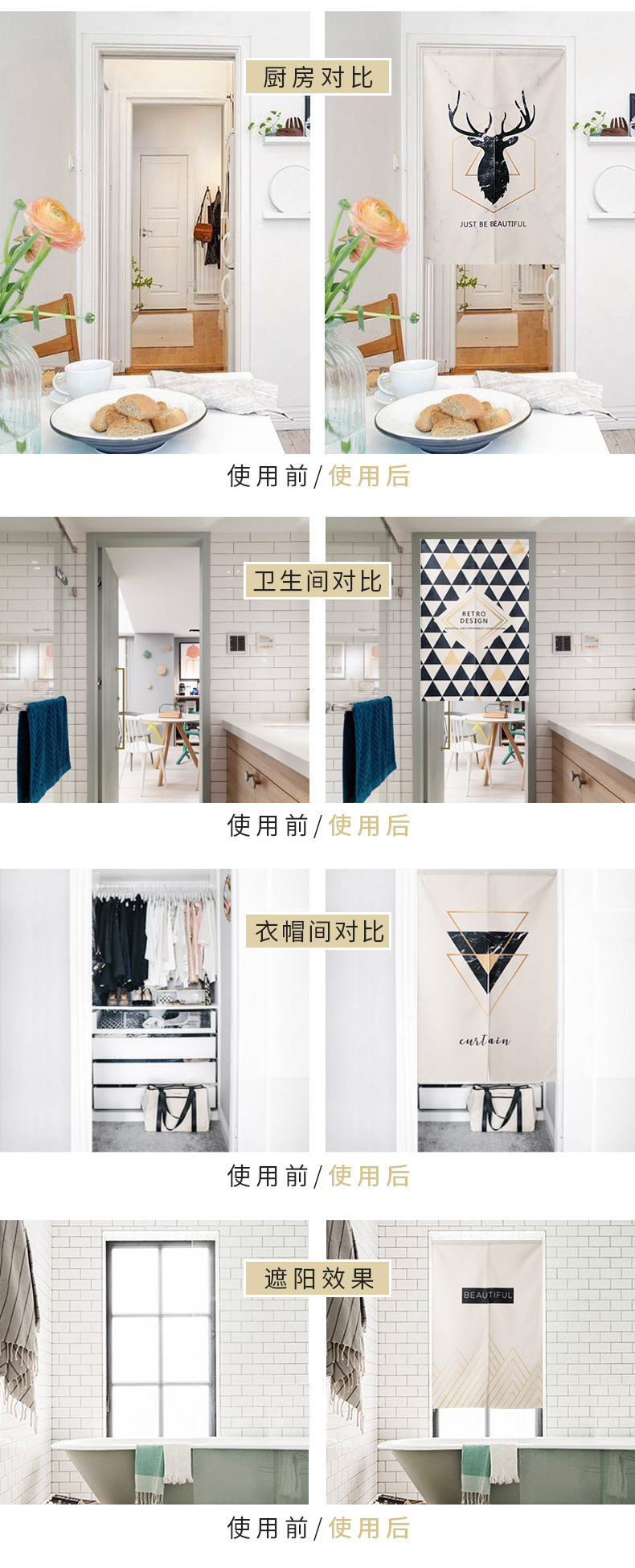 Nordic Fabric Door Curtain and Partition Curtain Household Bedroom Kitchen Covering Cloth Curtain Toilet Half Curtain Punch-Free