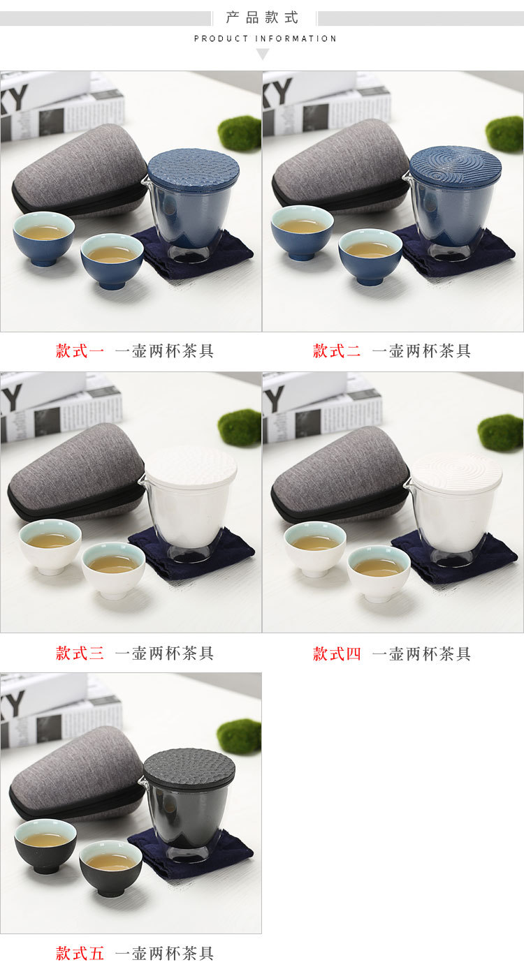 Ceramic Quick Cup One Pot Two Cups Glass Cup Gongfu Teapot Travel Black Porcelain Cup Portable Bag Carrying Tea Set Ceramic Quick Cup One Pot Two Cups Glass Cup Gongfu Teapot Travel Black Porcelain Cup Portable Bag Carrying Tea Set