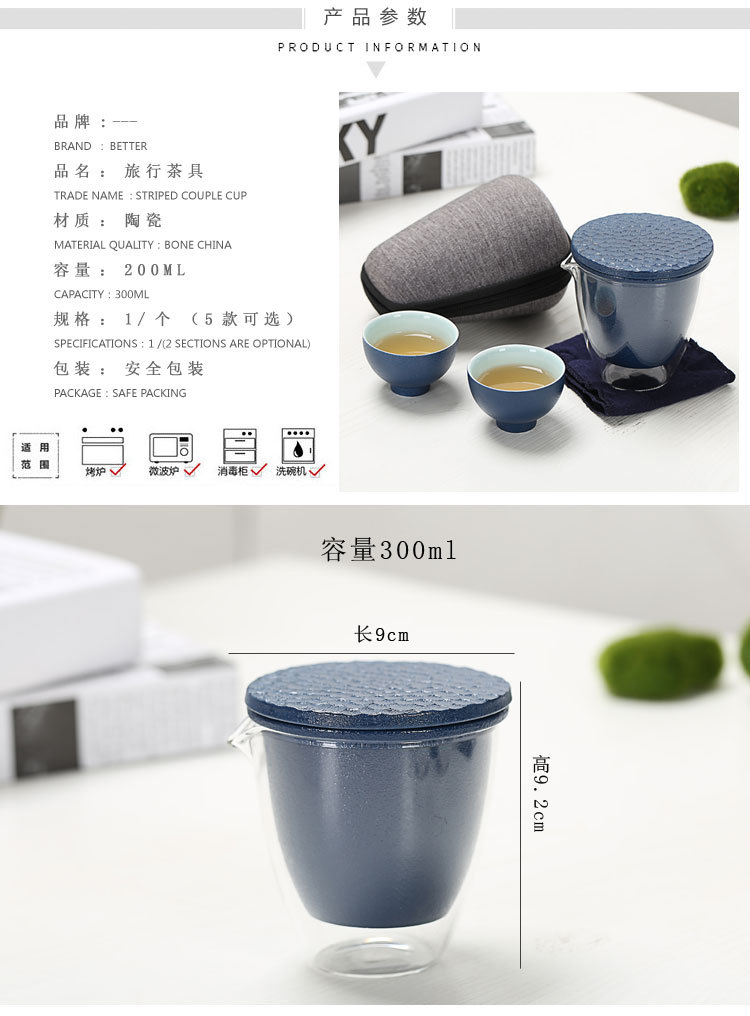 Ceramic Quick Cup One Pot Two Cups Glass Cup Gongfu Teapot Travel Black Porcelain Cup Portable Bag Carrying Tea Set Ceramic Quick Cup One Pot Two Cups Glass Cup Gongfu Teapot Travel Black Porcelain Cup Portable Bag Carrying Tea Set