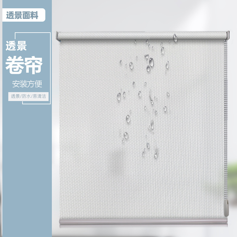 Customized Perspective Roller Blind Curtain Thermal Insulation Lifting Sun Protection Hand Pull Sunlight Fabric Engineering Roller Shutter