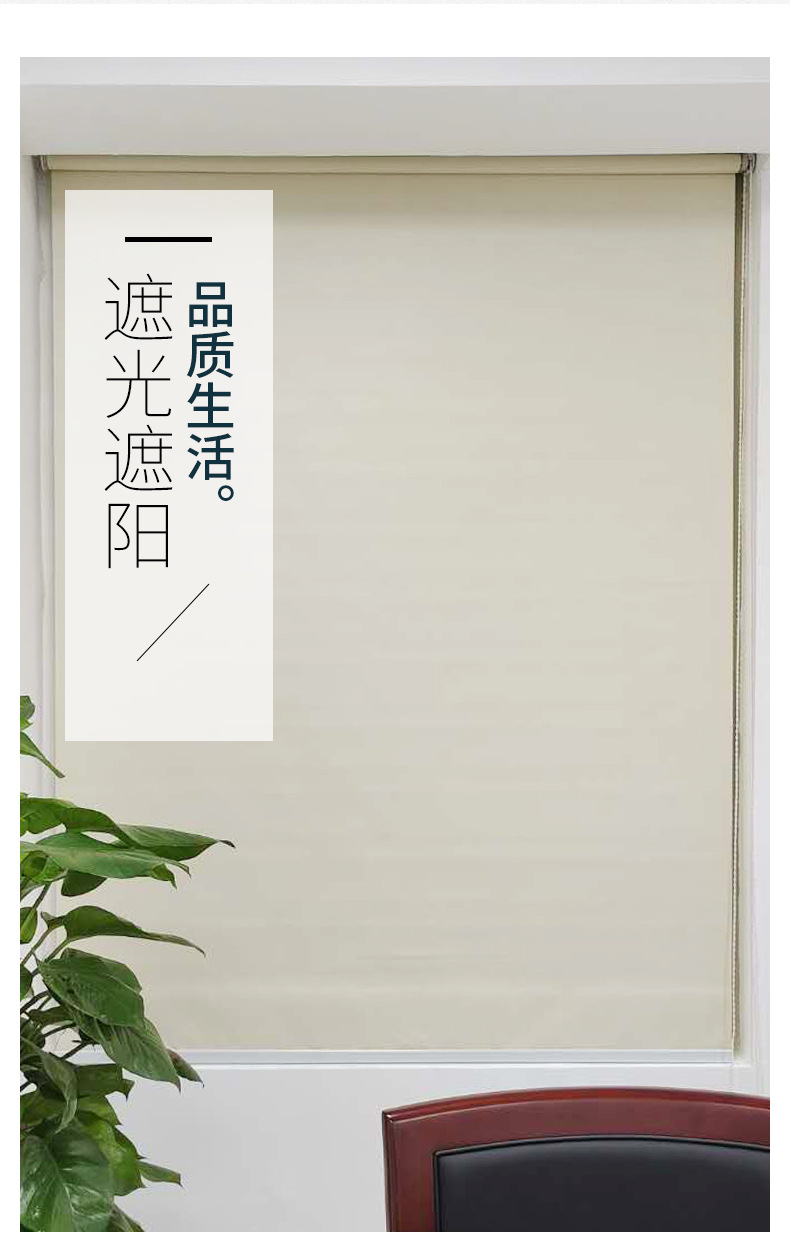 Customized Perspective Roller Blind Curtain Thermal Insulation Lifting Sun Protection Hand Pull Sunlight Fabric Engineering Roller Shutter