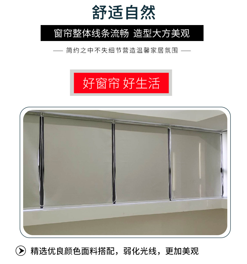 Customized Perspective Roller Blind Curtain Thermal Insulation Lifting Sun Protection Hand Pull Sunlight Fabric Engineering Roller Shutter