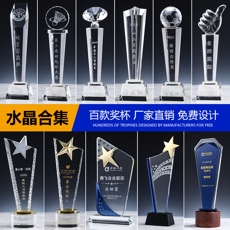 New Crystal Trophy Customized Beech Wooden Trophy Customized Resin Color Printing Wholesale Glass Gifts &amp; Crafts