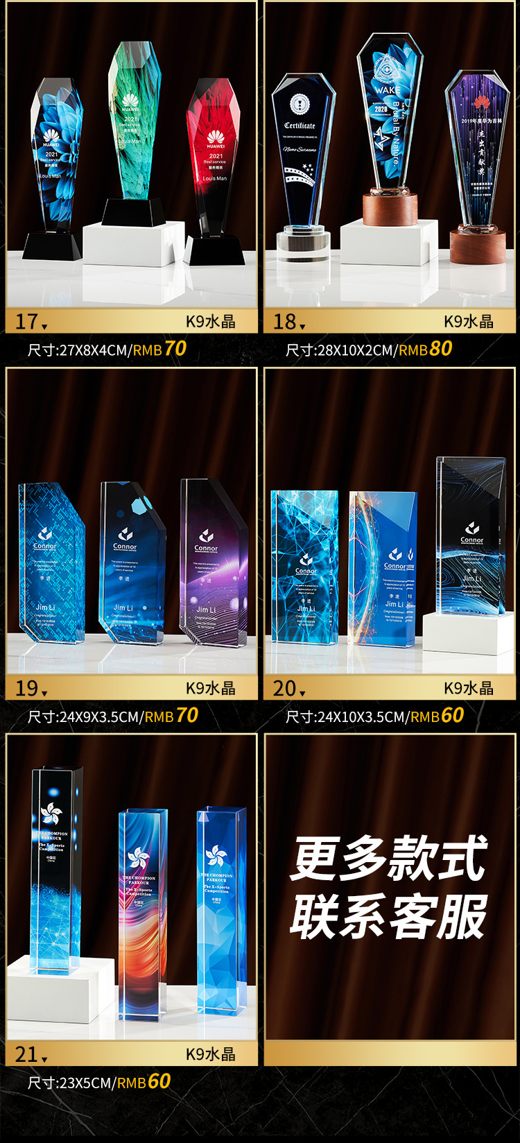 New Crystal Trophy Customized Beech Wooden Trophy Customized Resin Color Printing Wholesale Glass Gifts & Crafts