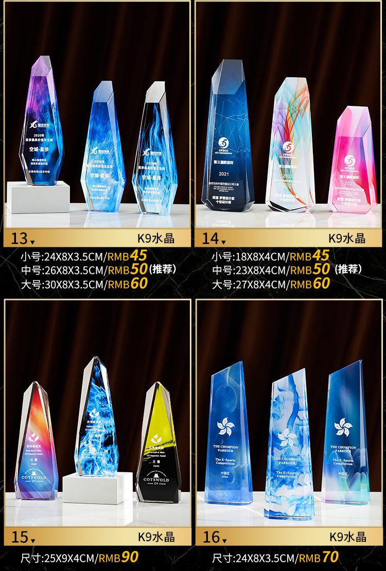 New Crystal Trophy Customized Beech Wooden Trophy Customized Resin Color Printing Wholesale Glass Gifts & Crafts