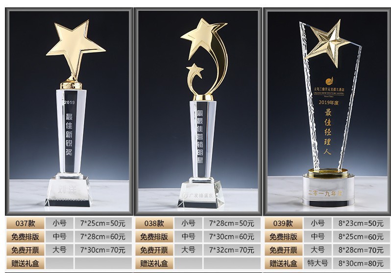 New Crystal Trophy Customized Beech Wooden Trophy Customized Resin Color Printing Wholesale Glass Gifts & Crafts
