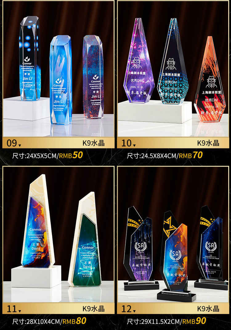 New Crystal Trophy Customized Beech Wooden Trophy Customized Resin Color Printing Wholesale Glass Gifts & Crafts