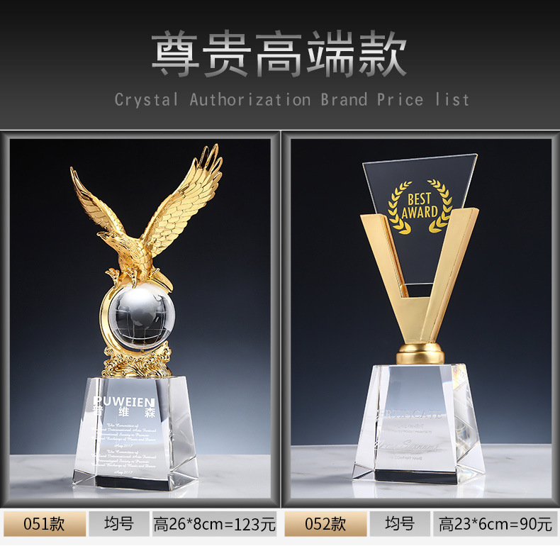New Crystal Trophy Customized Beech Wooden Trophy Customized Resin Color Printing Wholesale Glass Gifts & Crafts