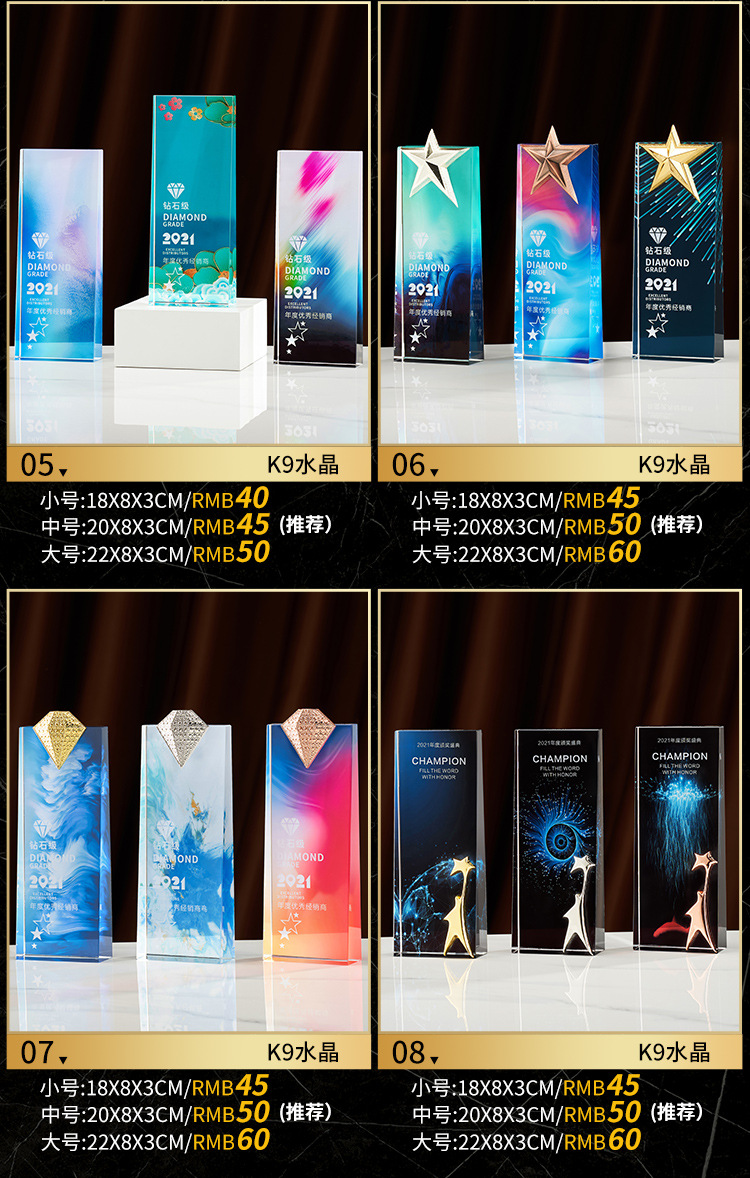 New Crystal Trophy Customized Beech Wooden Trophy Customized Resin Color Printing Wholesale Glass Gifts & Crafts