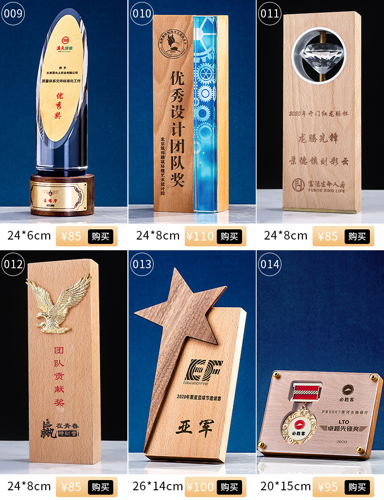 New Crystal Trophy Customized Beech Wooden Trophy Customized Resin Color Printing Wholesale Glass Gifts & Crafts