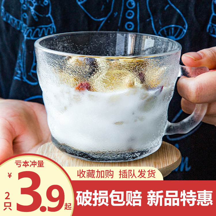 Glass Cup Transparent Home Breakfast Cup Simple Good-looking Water Cup with Handle Milk Cup Large Capacity Glacier Cup