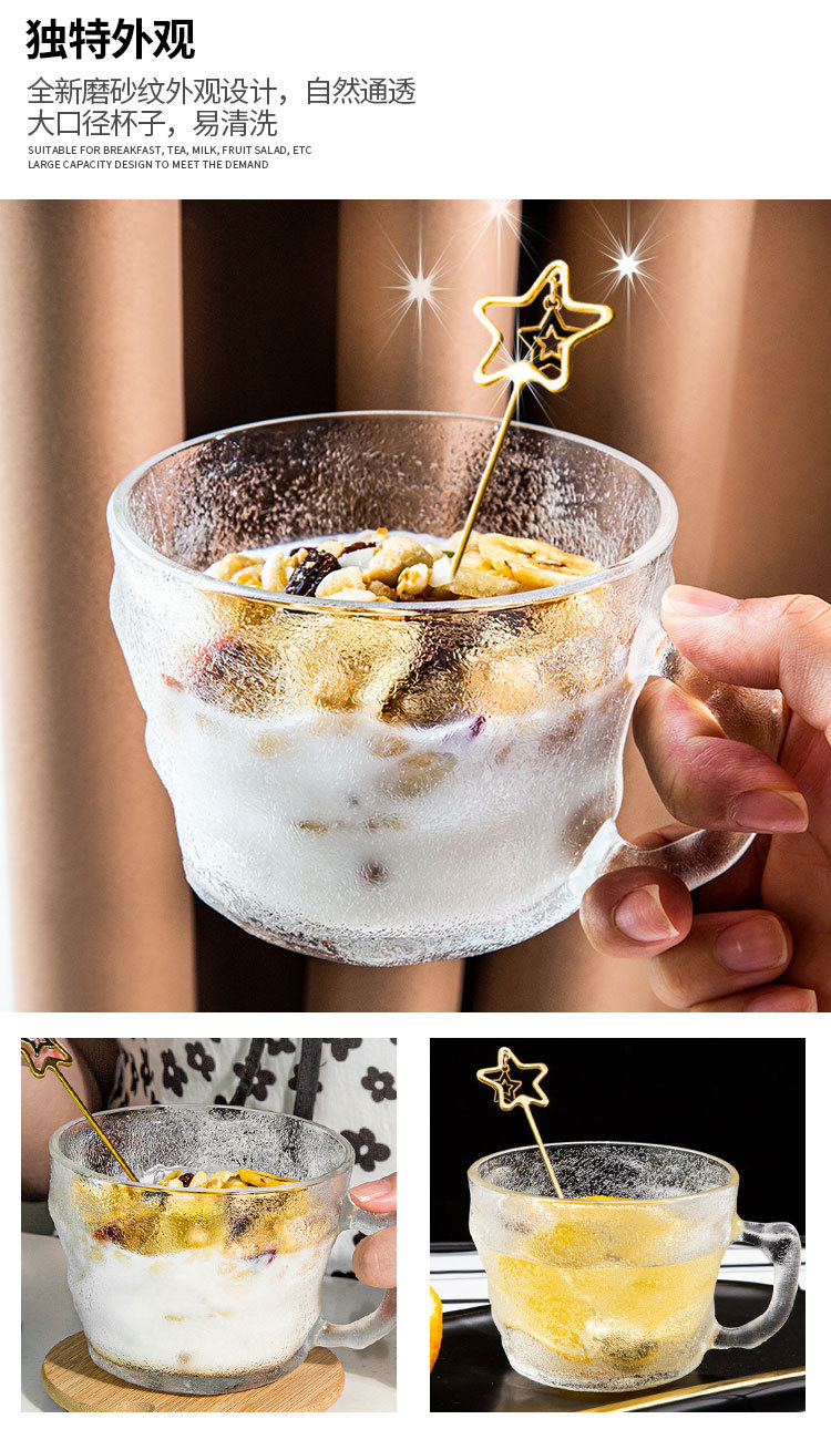 Glass Cup Transparent Home Breakfast Cup Simple Good-looking Water Cup with Handle Milk Cup Large Capacity Glacier Cup Glass Cup Transparent Home Breakfast Cup Simple Good-looking Water Cup with Handle Milk Cup Large Capacity Glacier Cup