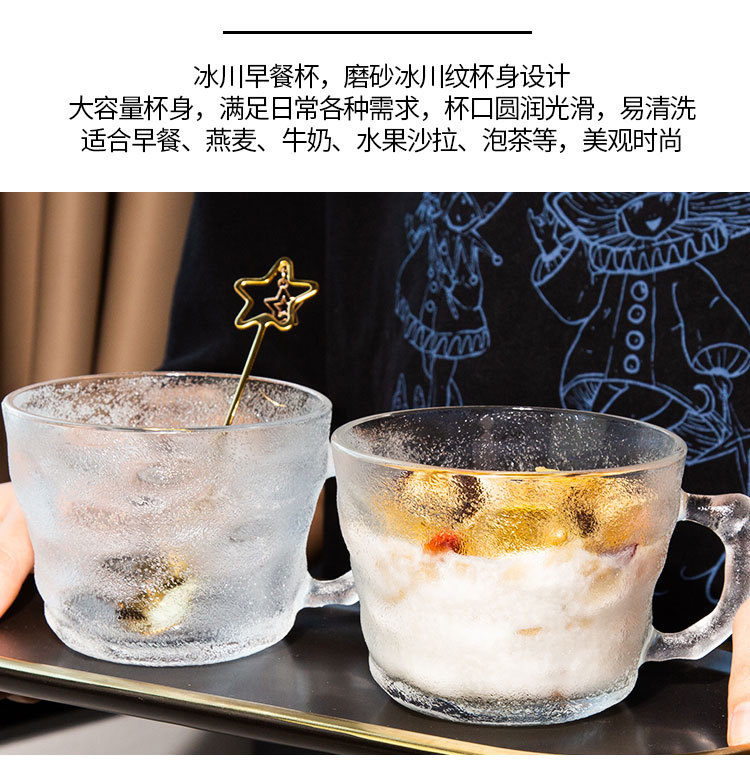 Glass Cup Transparent Home Breakfast Cup Simple Good-looking Water Cup with Handle Milk Cup Large Capacity Glacier Cup Glass Cup Transparent Home Breakfast Cup Simple Good-looking Water Cup with Handle Milk Cup Large Capacity Glacier Cup