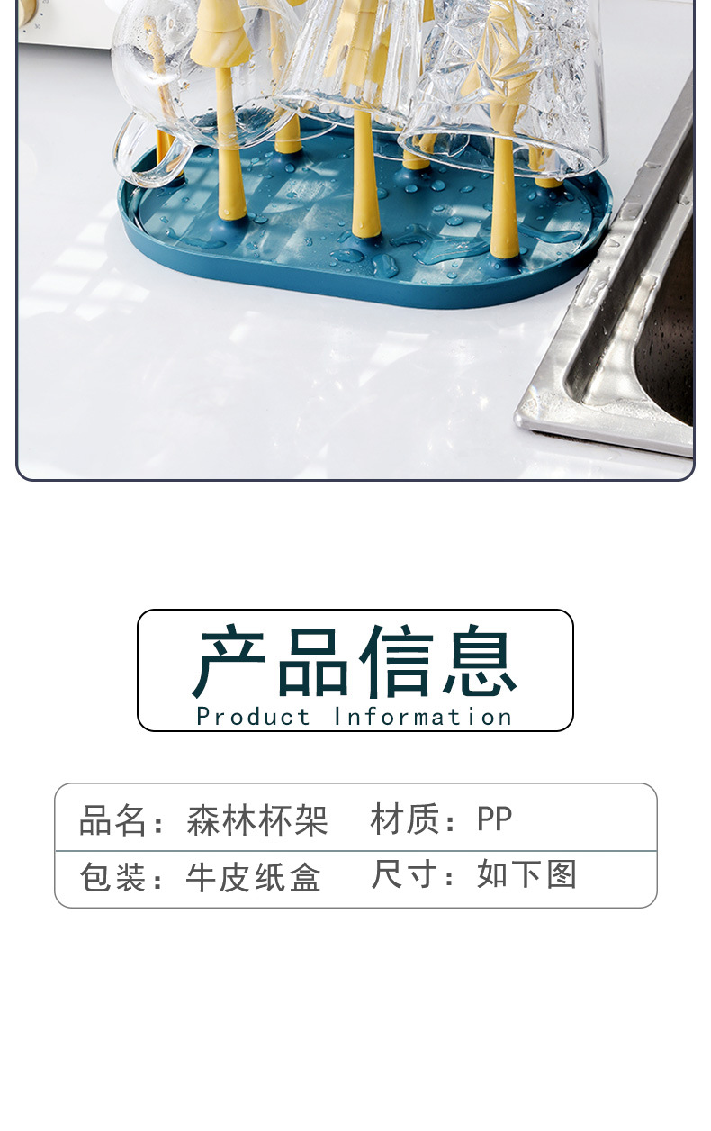 Forest Cup Holder Feeding Bottle Drain Cup Holder Home Comes with Cup Brush Glass Cup Holder Kitchen Drain Pallet Rack Forest Cup Holder Feeding Bottle Drain Cup Holder Home Comes with Cup Brush Glass Cup Holder Kitchen Drain Pallet Rack