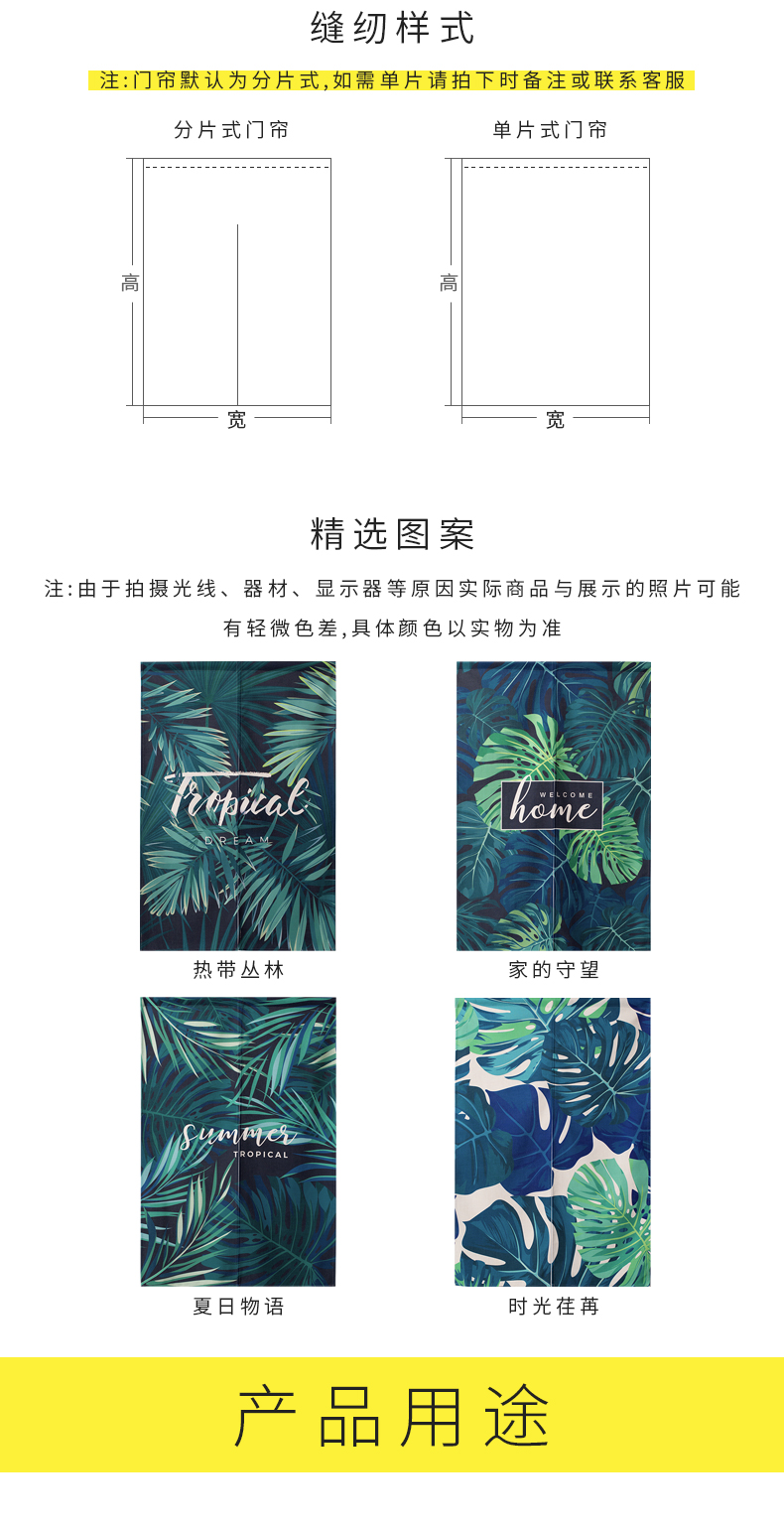 Nordic Fabric Door Curtain and Partition Curtain Household Bedroom Kitchen Covering Cloth Curtain Toilet Half Curtain Punch-Free