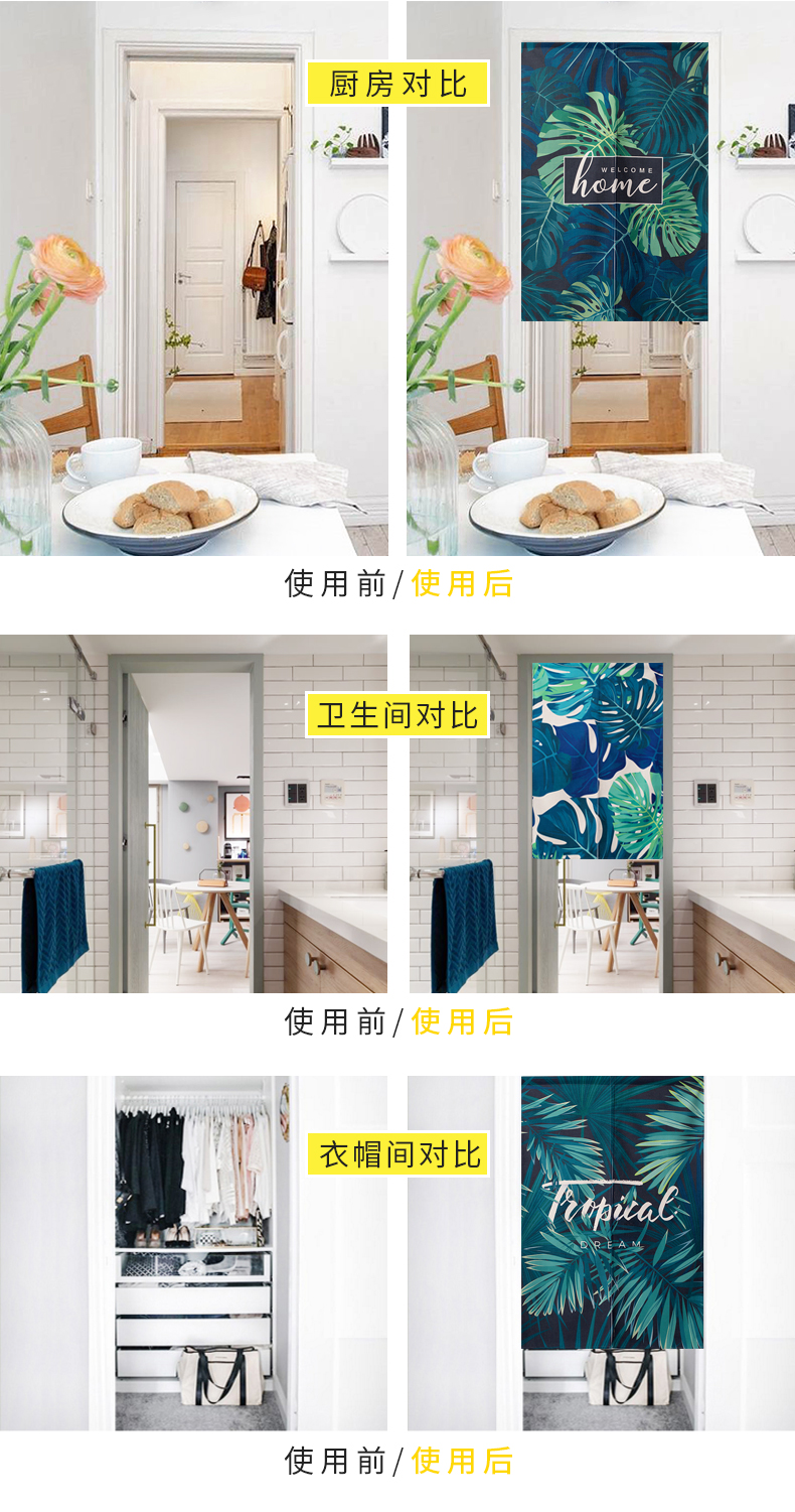 Nordic Fabric Door Curtain and Partition Curtain Household Bedroom Kitchen Covering Cloth Curtain Toilet Half Curtain Punch-Free
