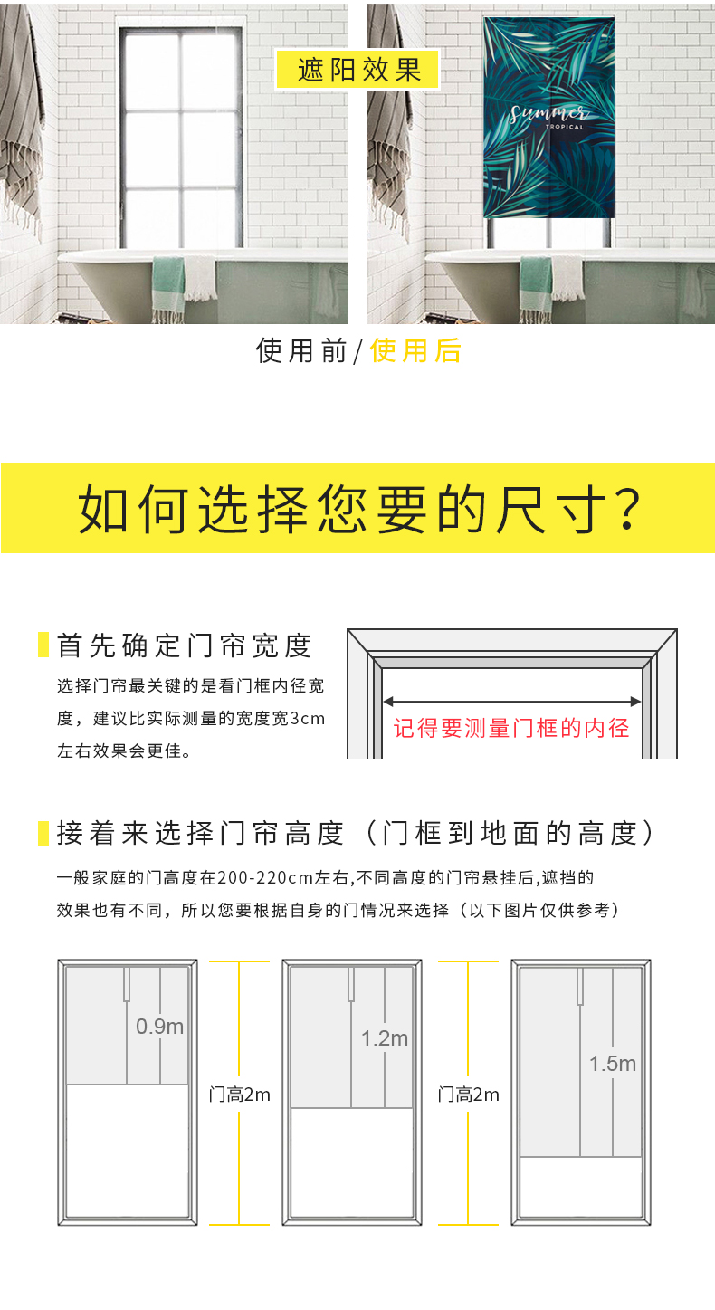 Nordic Fabric Door Curtain and Partition Curtain Household Bedroom Kitchen Covering Cloth Curtain Toilet Half Curtain Punch-Free