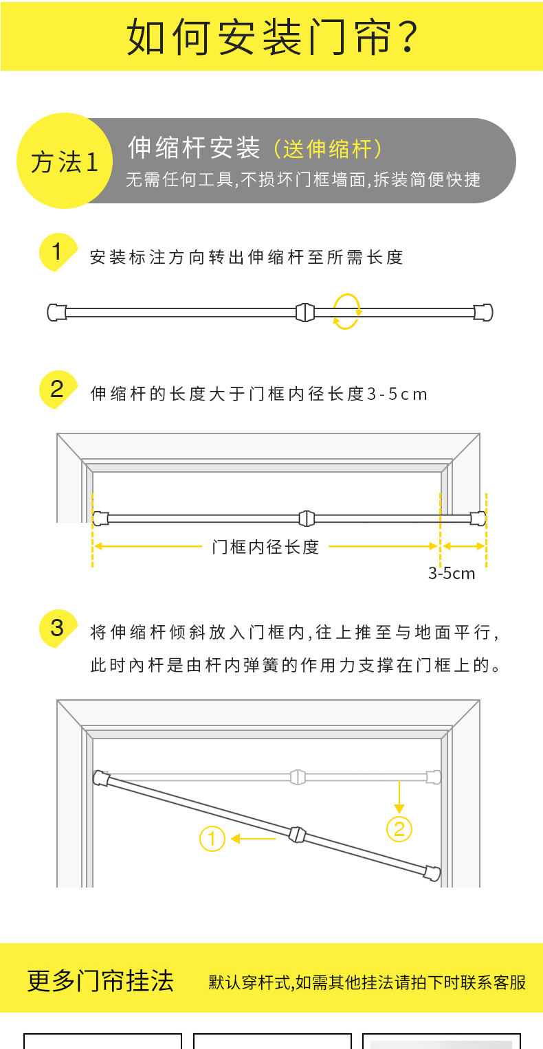 Nordic Fabric Door Curtain and Partition Curtain Household Bedroom Kitchen Covering Cloth Curtain Toilet Half Curtain Punch-Free