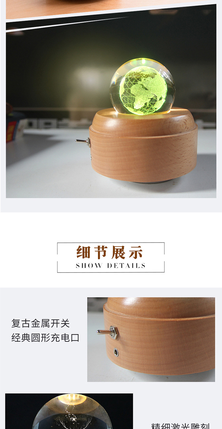 Creative Music Box Luminous Crystal Ball Music Box Rotating Wooden Base Wooden Crafts Gift Decoration Customization
